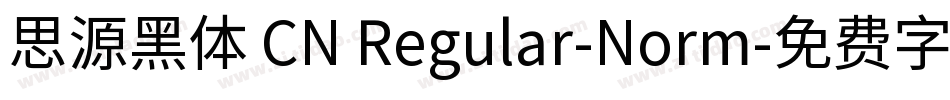 思源黑体 CN Regular-Norm字体转换